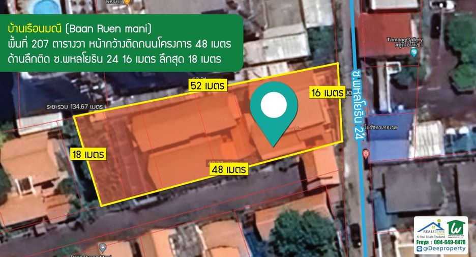 For sale 8 bedrooms house in Chatuchak, Bangkok