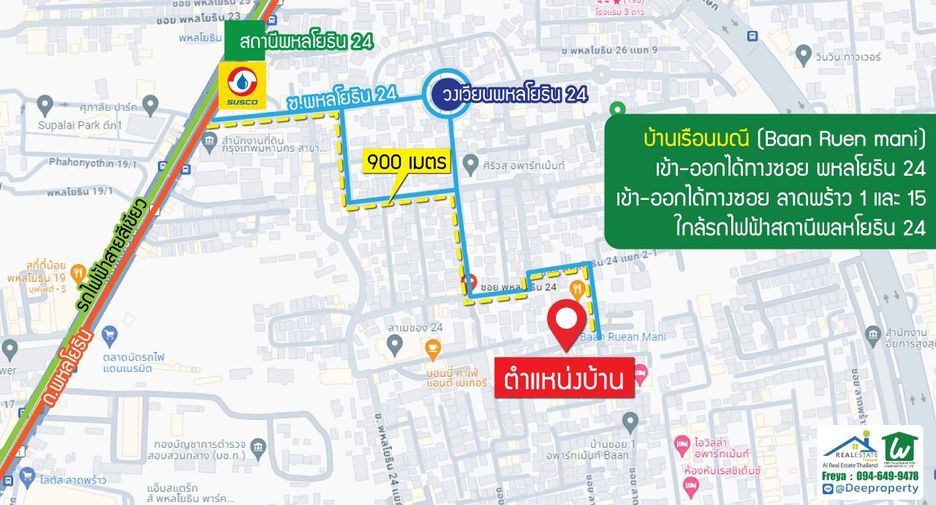 For sale 8 bedrooms house in Chatuchak, Bangkok