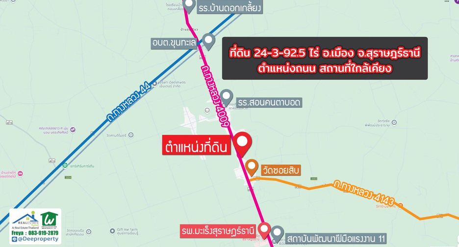 Terreno en venta en Mueang Surat Thani, Surat Thani