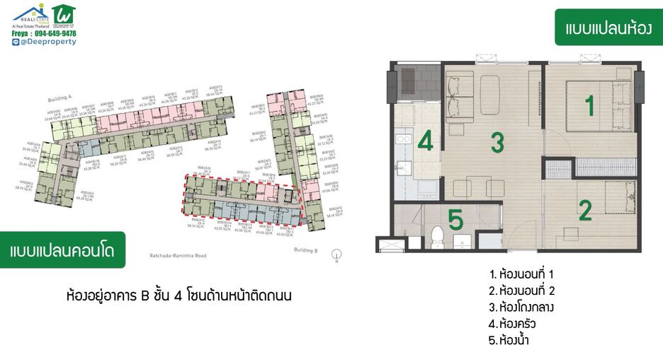 For sale 2 bedrooms condo in Khan Na Yao, Bangkok