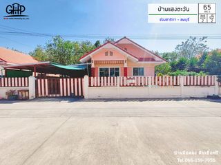 For sale 2 bed house in Phatthana Nikhom, Lopburi