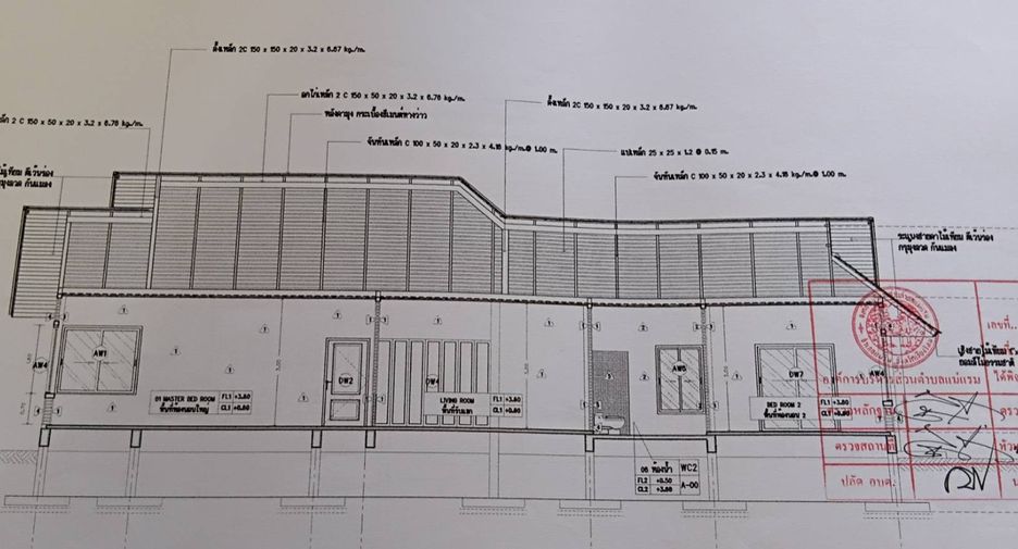 ขาย 2 ห้องนอน บ้านเดี่ยว ใน แม่ริม, เชียงใหม่