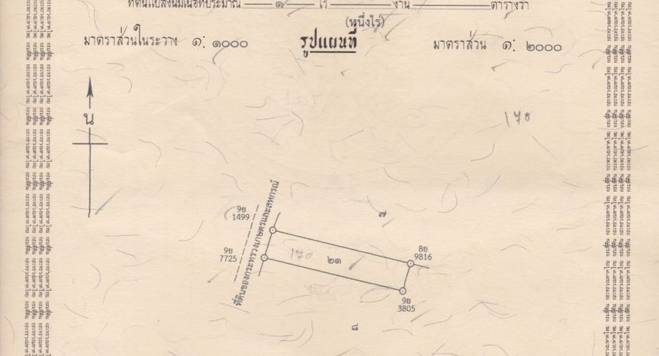 For sale land in Mueang Sakon Nakhon, Sakon Nakhon
