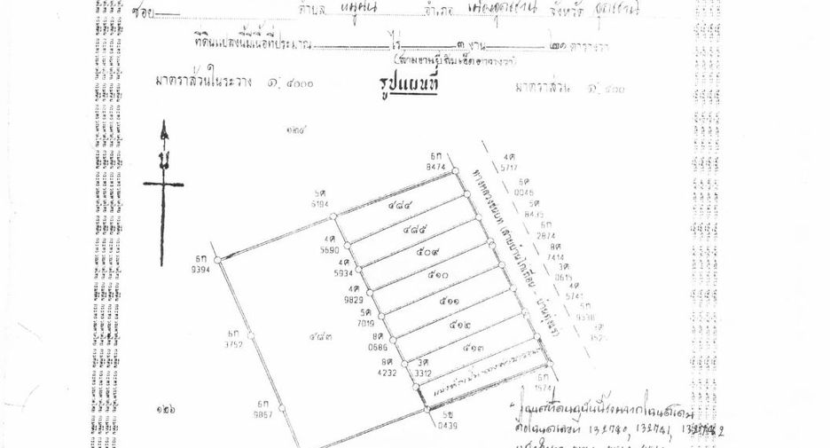 For sale 4 bed house in Mueang Udon Thani, Udon Thani