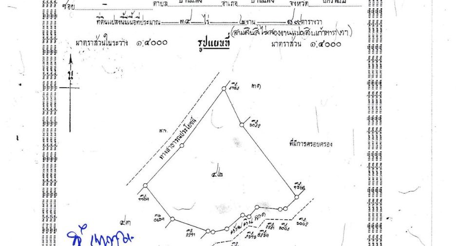 For sale land in Tha Uthen, Nakhon Phanom