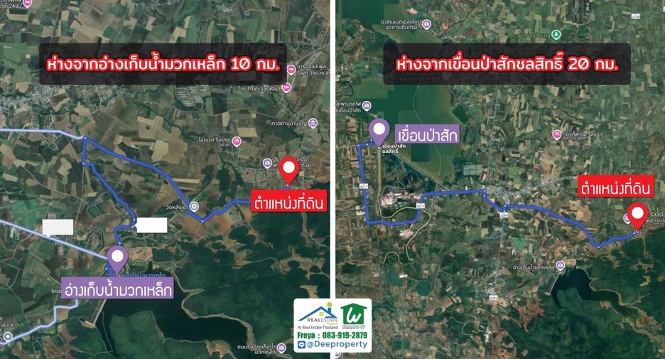 For sale land in Wang Muang, Saraburi