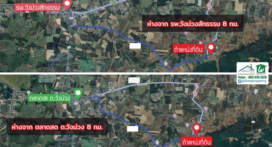For sale land in Wang Muang, Saraburi