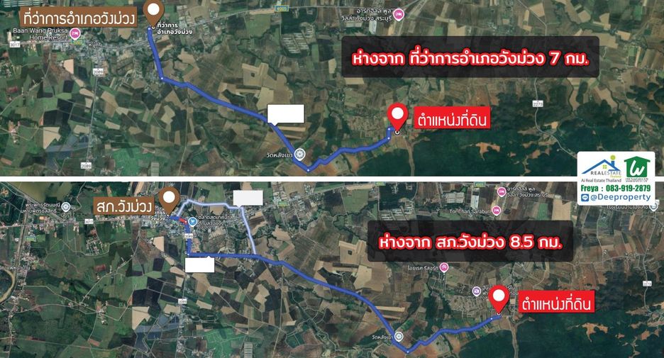 For sale land in Wang Muang, Saraburi
