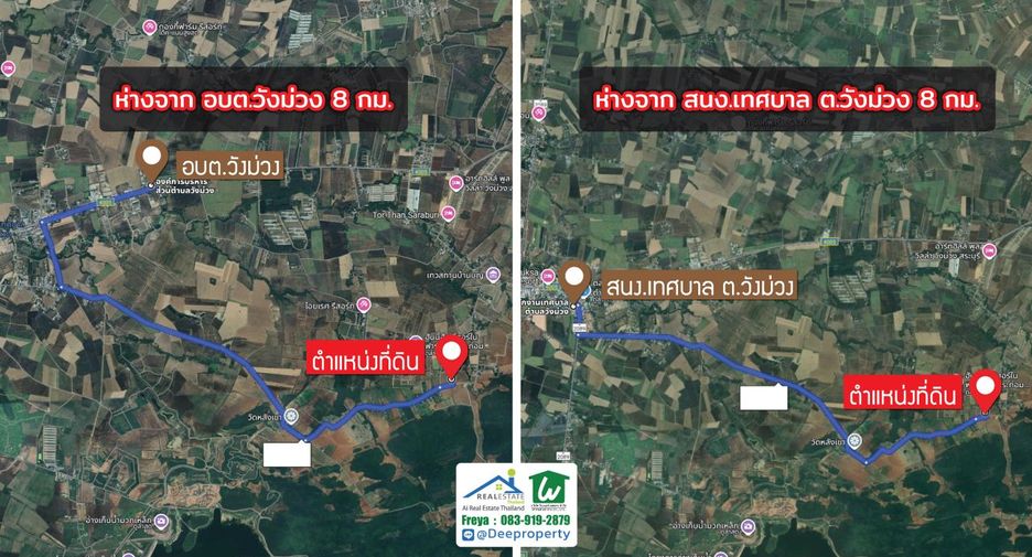 For sale land in Wang Muang, Saraburi