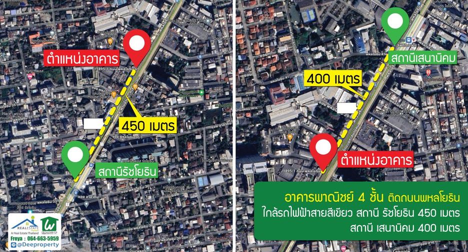 ขาย 5 ห้องนอน ออฟฟิศ ใน จตุจักร, กรุงเทพฯ