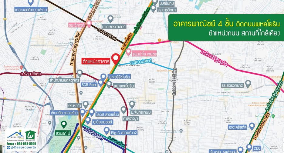 ขาย 5 ห้องนอน ออฟฟิศ ใน จตุจักร, กรุงเทพฯ