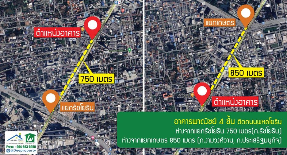 ขาย 5 ห้องนอน ออฟฟิศ ใน จตุจักร, กรุงเทพฯ
