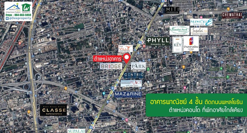 ขาย 5 ห้องนอน ออฟฟิศ ใน จตุจักร, กรุงเทพฯ