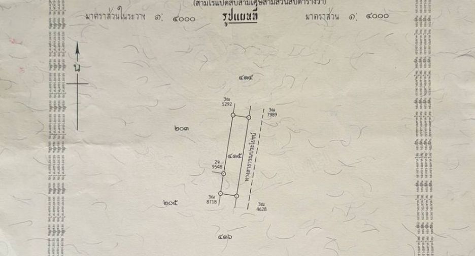 Продажа Участок в Mueang Udon Thani, Удонтани
