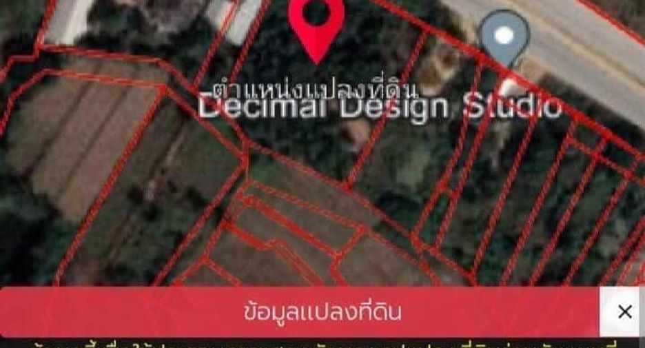 Terreno en venta en Mueang Lampang, Lampang