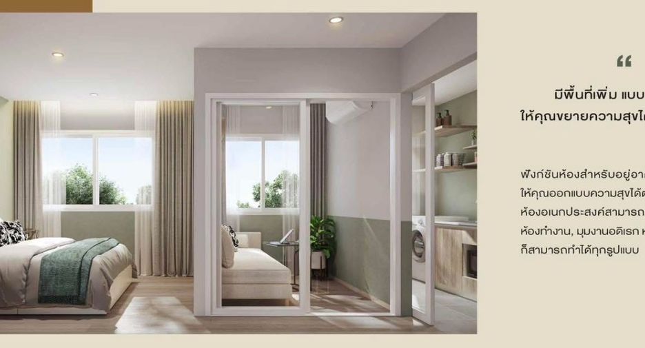For sale 2 bedrooms condo in Bang Khen, Bangkok