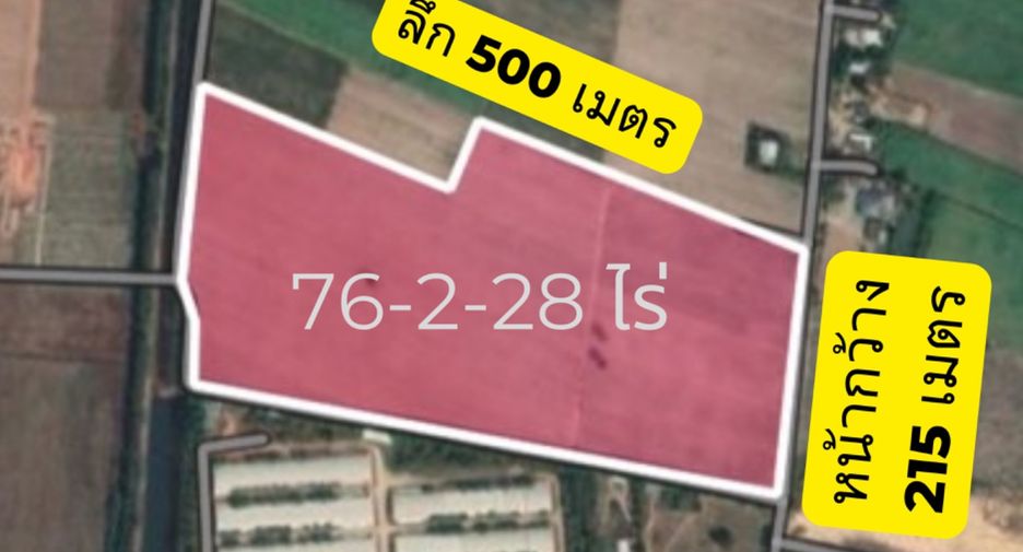 For sale land in Chom Bueng, Ratchaburi