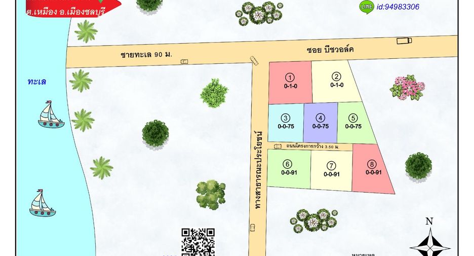 For sale land in Mueang Chon Buri, Chonburi