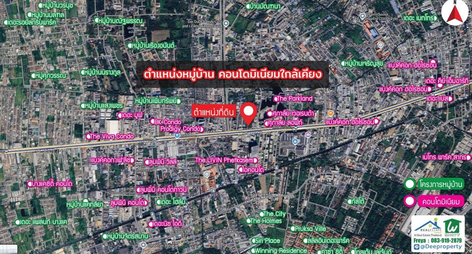 For sale land in Phasi Charoen, Bangkok