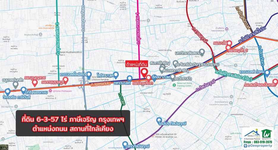 For sale land in Phasi Charoen, Bangkok