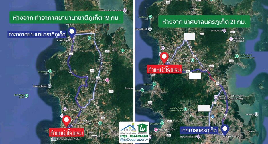À vendre 80 chambres hôtel à Thalang, Phuket