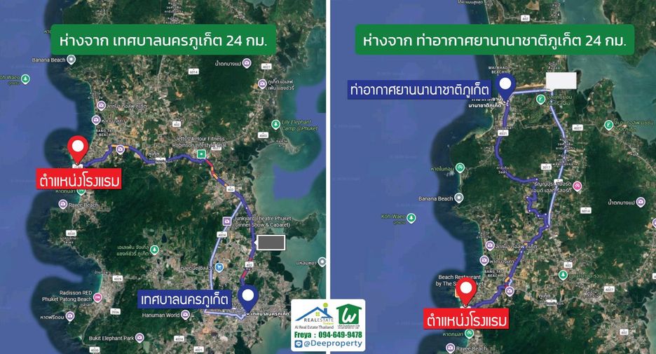 For sale 255 bedrooms hotel in Thalang, Phuket