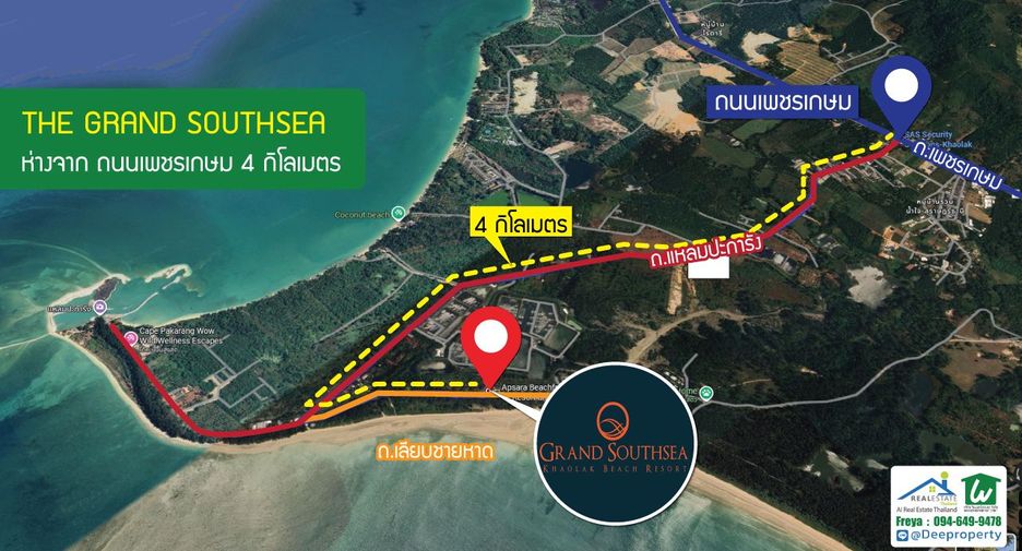 For sale 125 bedrooms hotel in Takua Pa, Phang Nga