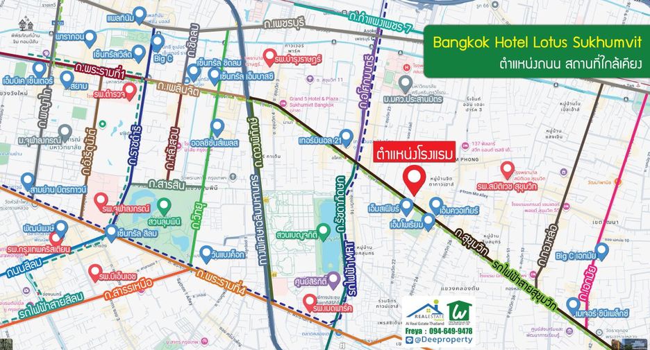 For sale 224 bedrooms hotel in Khlong Toei, Bangkok