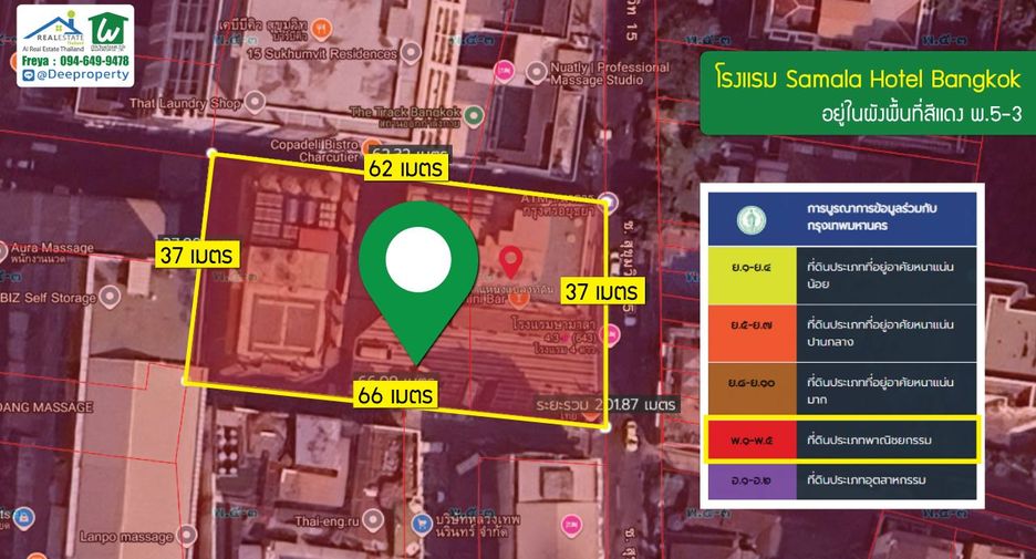 For sale 222 bedrooms hotel in Watthana, Bangkok