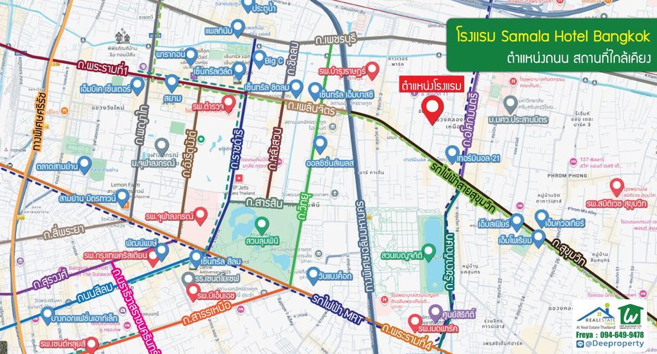 For sale 222 bedrooms hotel in Watthana, Bangkok