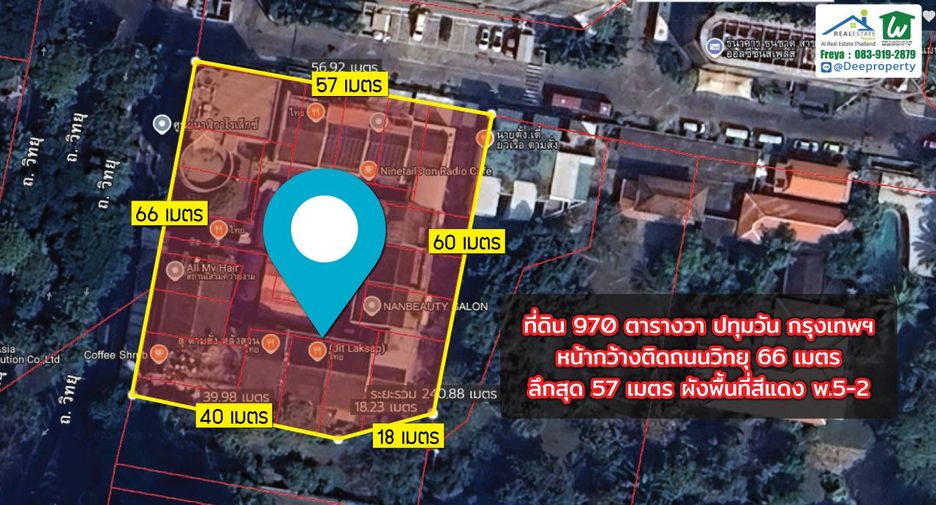 For sale land in Pathum Wan, Bangkok
