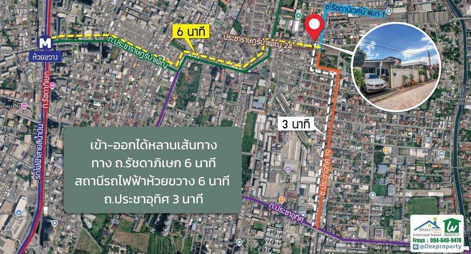 出售 3 卧室 独立屋 在 Huai Khwang, 曼谷