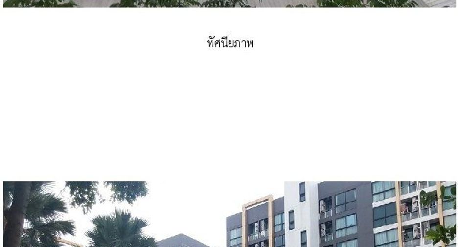 For sale スタジオ condo in Phasi Charoen, Bangkok