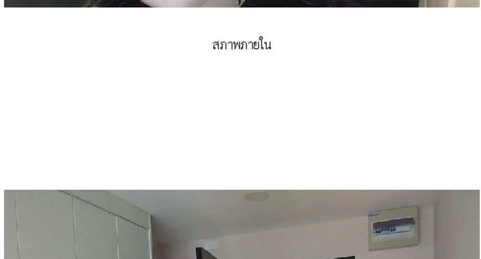 For sale スタジオ condo in Phasi Charoen, Bangkok