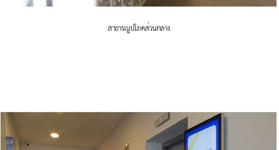 For sale スタジオ condo in Phasi Charoen, Bangkok