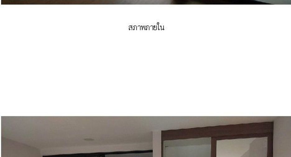 For sale スタジオ condo in Phasi Charoen, Bangkok
