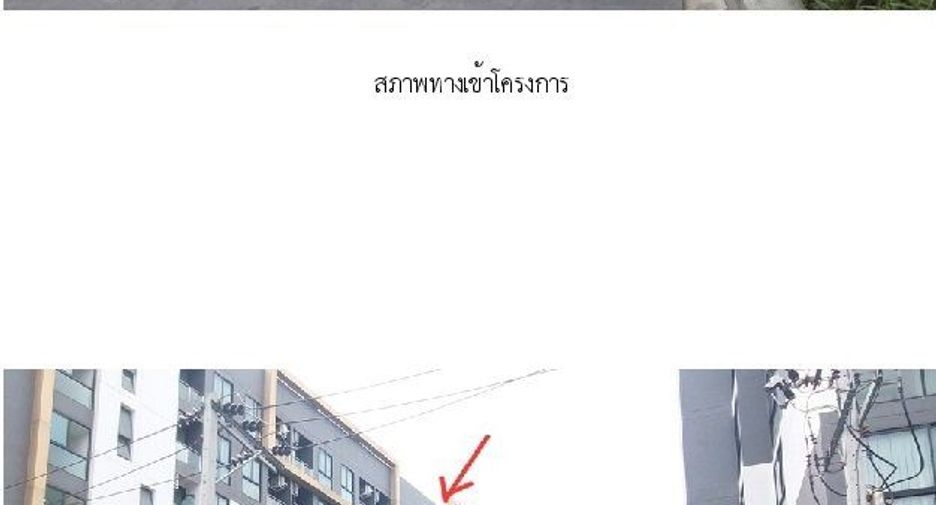 For sale スタジオ condo in Phasi Charoen, Bangkok