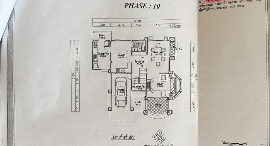 Casa en venta de 3 habitaciones en San Sai, Chiang Mai