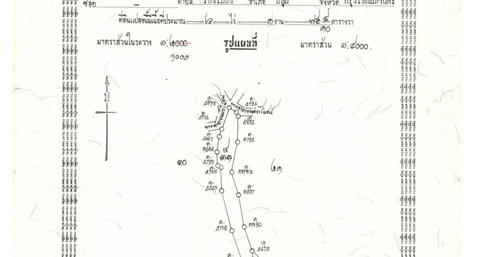 出售 土地 在 Mueang Nong Khai, Nong Khai