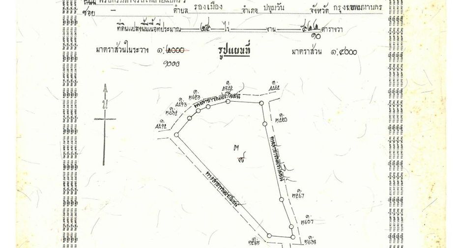 出售 土地 在 Mueang Nong Khai, Nong Khai