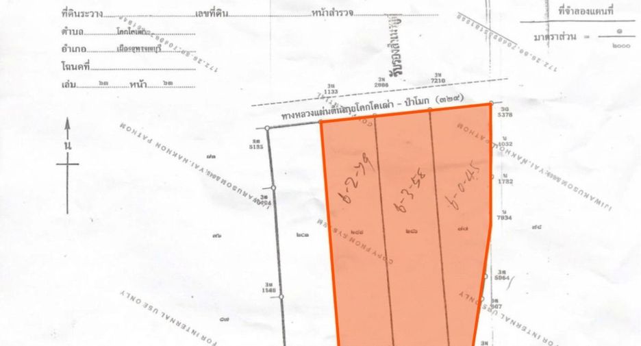 For sale land in Mueang Suphanburi, Suphan Buri