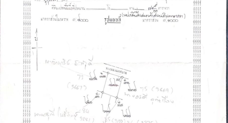 For sale land in Mueang Udon Thani, Udon Thani