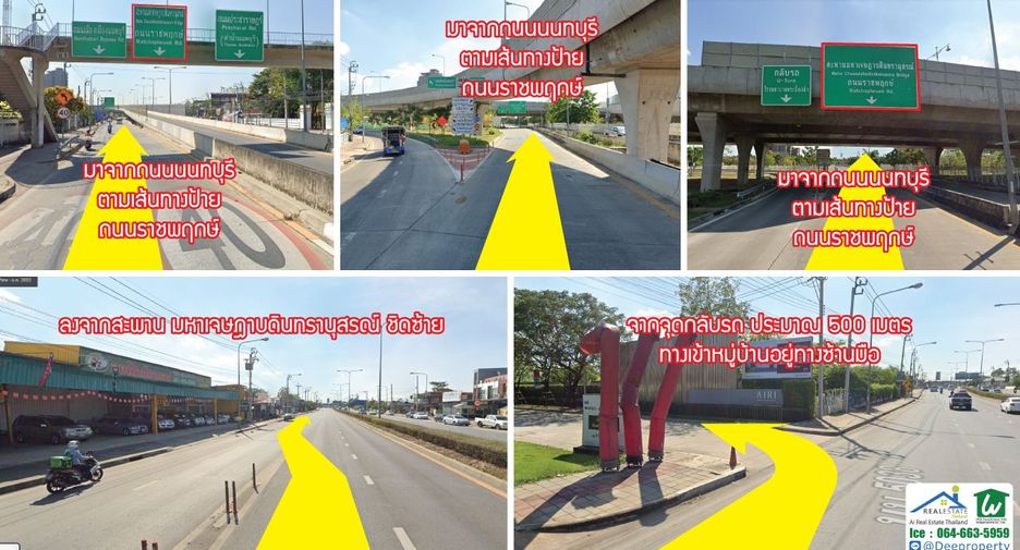 Casa en venta de 3 habitaciones en Mueang Nonthaburi, Nonthaburi