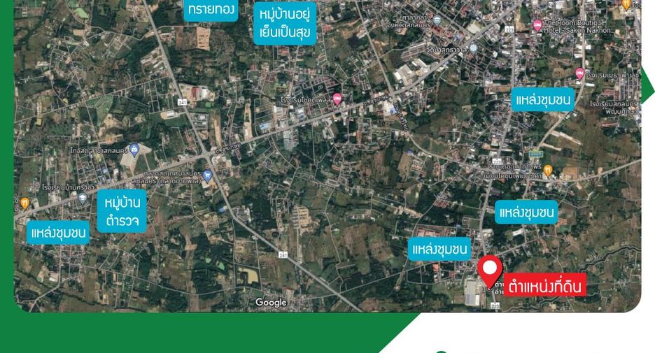 For sale land in Mueang Sakon Nakhon, Sakon Nakhon