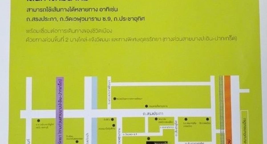 出售 3 卧室 联排别墅 在 Don Mueang, 曼谷