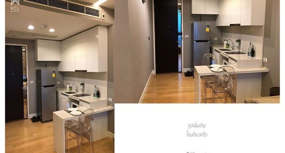 For sale 1 bed condo in Chatuchak, Bangkok