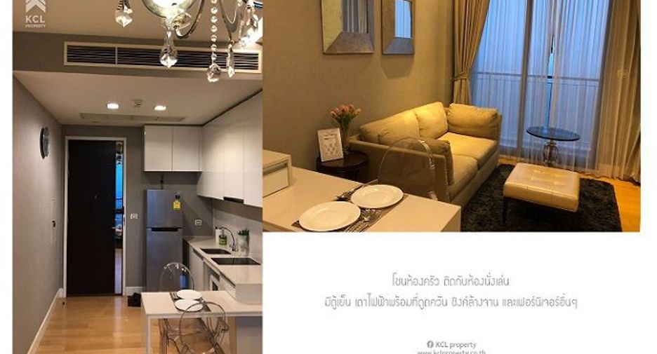For sale 1 bed condo in Chatuchak, Bangkok