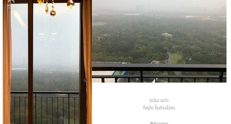 For sale 1 bed condo in Chatuchak, Bangkok