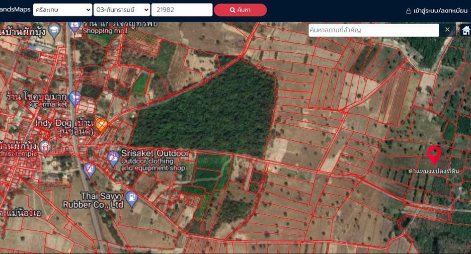 For sale land in Kanthararom, Sisaket