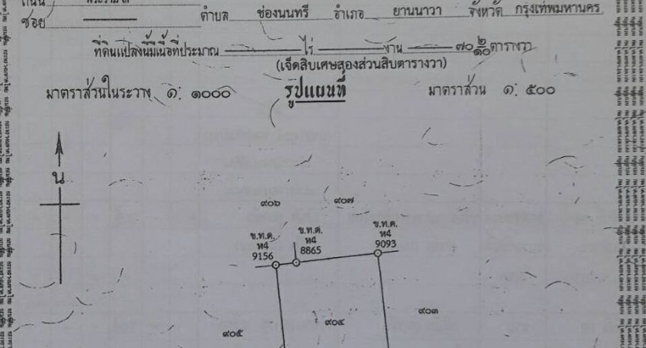 For rent 4 ベッドルーム house in Mueang Chon Buri, Chonburi
